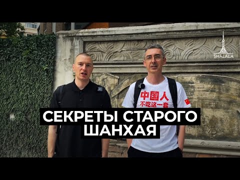 Арт деко из
