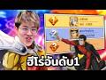 และนี่คือเส้นทางการเป็นฮีโร่อันดับ 1 ของผม !! - ONE PUNCH MAN: The Strongest