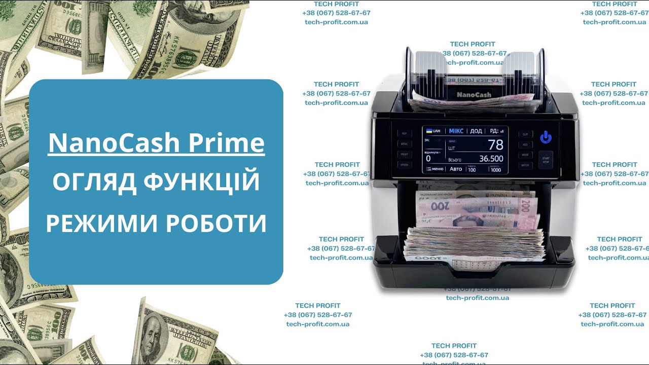 NanoCash Prime Повноцінний огляд функцій Лічильник банкнот