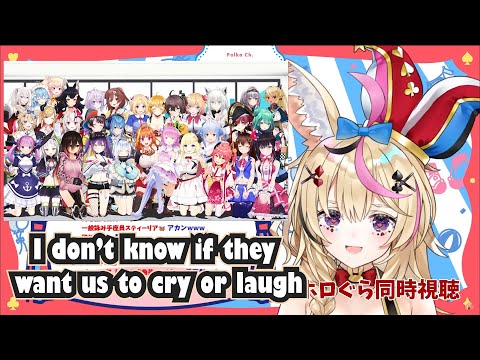 Polka reacts to Coco's final Holo no Graffitii and cries (Hololive Eng sub)
