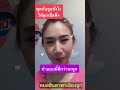 พูดยังไงให้ลูกเชื่อฟังep.1 | คลิปสั้นหมอชินตาพาเลี้ยงลูก