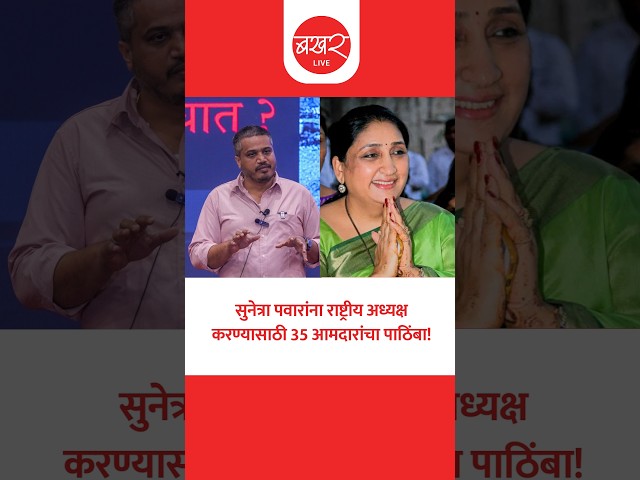 सह्या न करणारे 'ते' आमदार कोण?