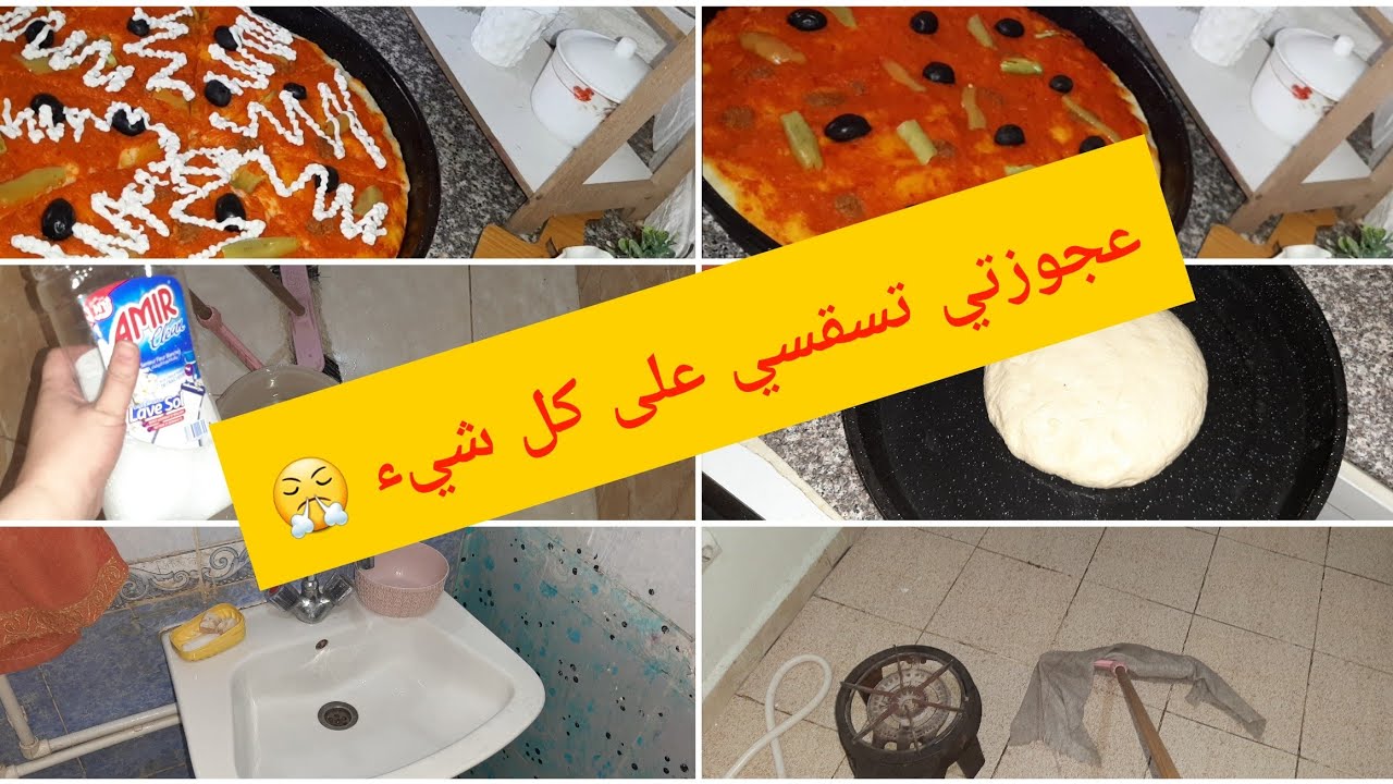 اجواء ممطرة/سيقت داري كامل خليتها تشعل 🌷عجوزتي بغات تعرف كل شيء عليا 😤ارواحي نقولك 😂 غدانا بيترا 🤤