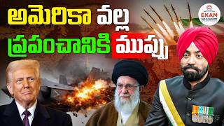 US vs Iran? Is America Losing Control in the Middle East? Iran’s Bold Move Explained