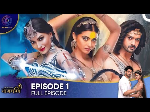 Ishq Ki Dastaan - Naagmani Episode 1 - English Subtitles