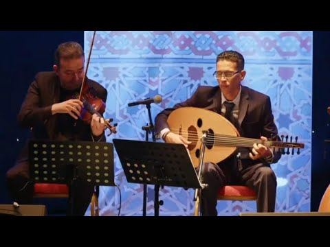 ايظن كاملة لنجاة الصغيرة ضمن فعاليات المهرجان الدولي للعود بتطوان في دورته 23