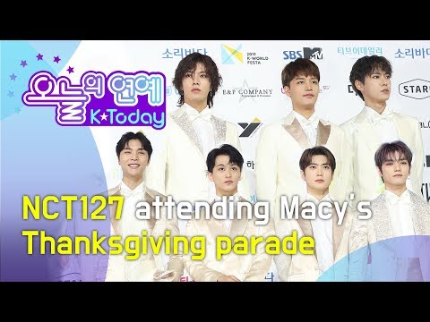 [K Today] NCT127 attending the biggest Thanksgiving festival (NCT127, 美 최대 추수감사절 축제 참석)
