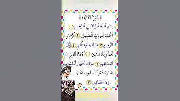 #القرأن #القرآن_الكريم #الله #سورة_الفاتحة #مصر #العالم #تلاوات #تلاوة_خاشعة #لايك #لا_اله_الا_الله