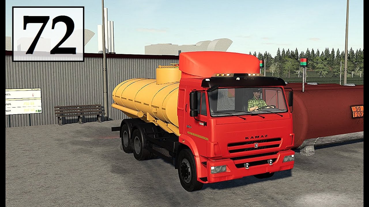 Farming simulator 19 камаз