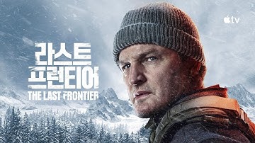 The Last Frontier Season 1 Episode 7 Full Episode