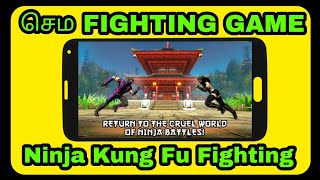 செம Game Ninja Kung Fu Fighting 3D 2 High Graphics Android Games /// SPR MEDIA TAMIL TV screenshot 3