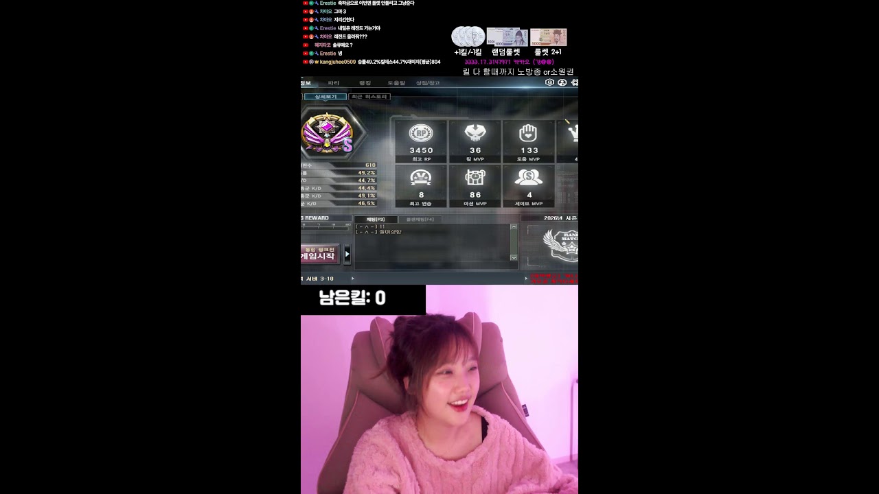 서든) 멘탈 잡고 다시 왔다 승급전간다