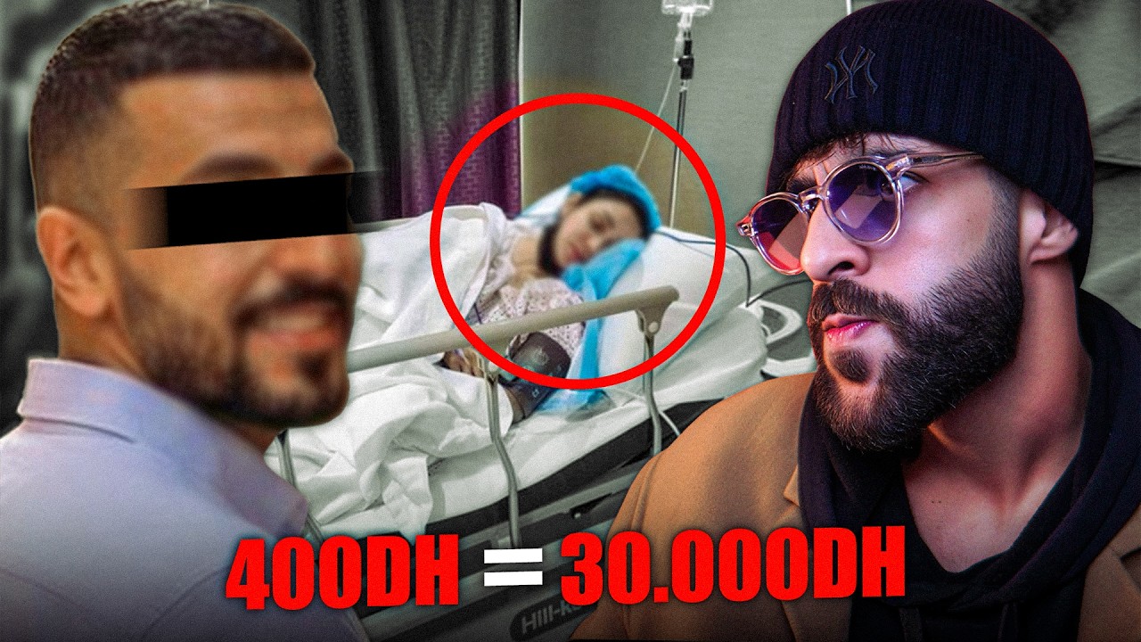 حط 500 درهم تربح 30,000 !؟ كشف أكبر نصبة كتستهدف المغاربة !