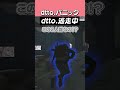知らない人に囲まれてパニックになるdtto.【秋雪こはく / dtto. / 猫麦とろろ / 絲依とい / REJECT / 切り抜き】