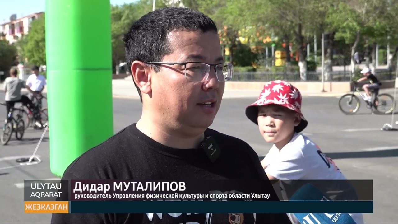 День государственных символов РК
