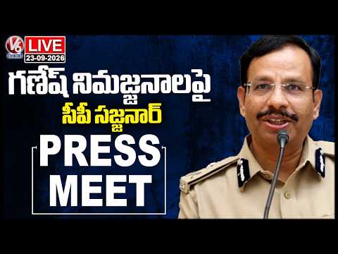 LIVE: CP Sajjanar Press Meet On Ganesh Nimajjanam Arrangements | Hyderabad | V6 News - V6NEWSTELUGU