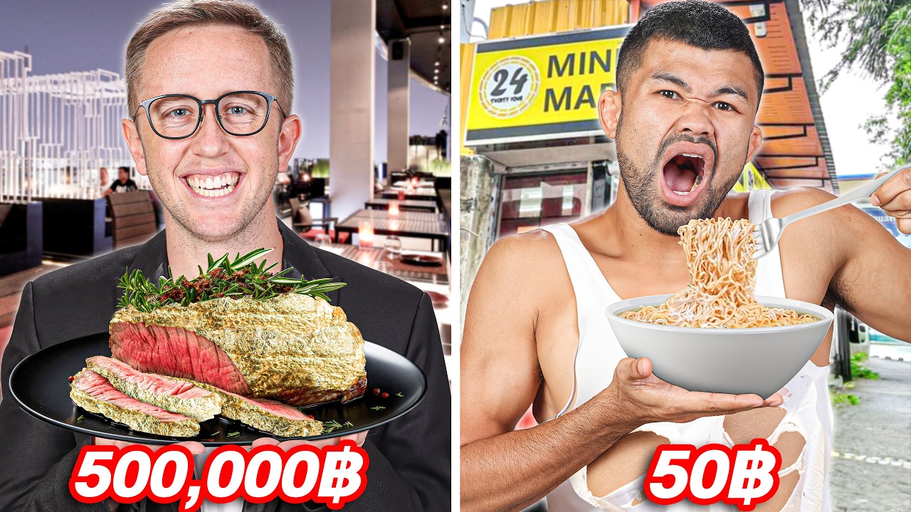 กินอาหาร ถูก vs แพง!! จานละ 500,000 vs จานละ 50!! [Ver. 2024]