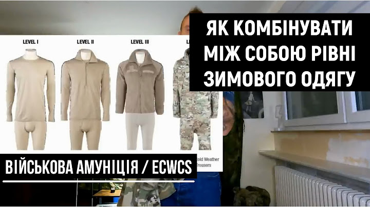 Що взимку одягать американські військові. ECWCS | Амуніція військових [GruntProof українською]