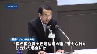 都議会・代表質問　2020年五輪招致の意義は...
