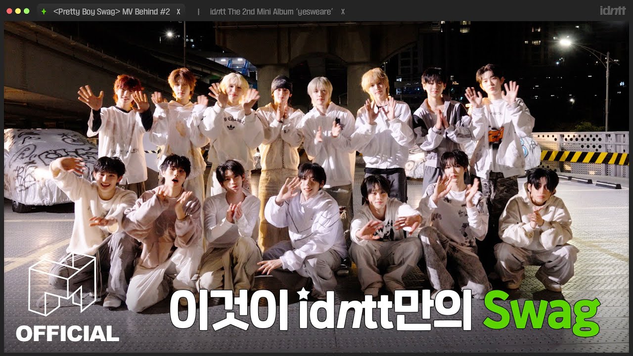idntt 아이덴티티 | Pretty Boy 15명이 완성한 Swag 넘치는 MV ⁺. ⊹