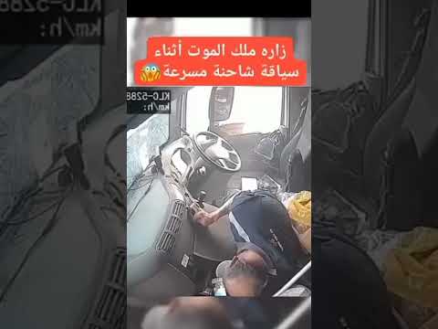لحظات لا ت نسى قبل الموت مشاهد تقشعر لها الأبدا
