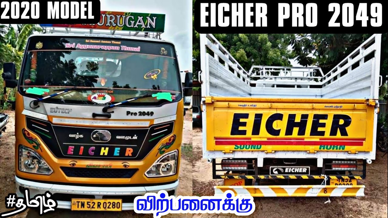 Eicher pro 2049 for sale's ⚡| 2020 Model | Rs sri velmurugan‼️ auto Consulting 