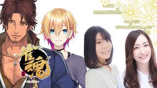【雀魂】成瀬鳴がきた、森永千才さんがきた、声優界で麻雀といえば、の人がきた【ベルモンド・バンデラス/にじさんじ】