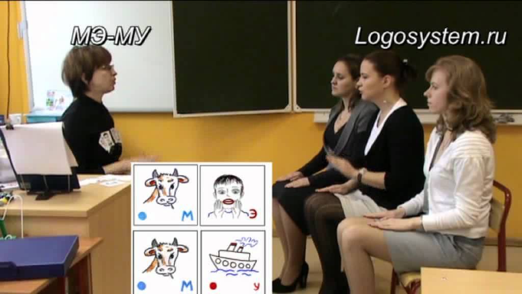 вебинары для логопедов. занятие 6, часть 1 РН