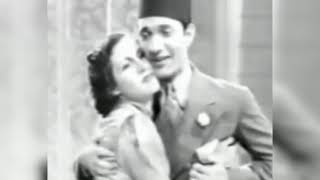 محمد عبد الوهاب وليلى مراد / طال انتظاري من فيلم يحيا الحب 1937