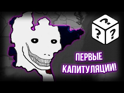 Время Камбеков Непредсказуемой Америки в Hearts of Iron 4 Kaiserredux! [4]