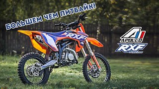 Apollo RXF Freeride 19/16 после сезона эксплуатации / Обзор / Обслуживание