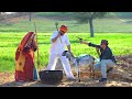 दूध की राड़ । राजस्थानी हरियाणवी कॉमेडी । Rajasthani comedy