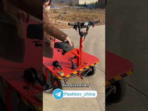 Техника из Китая. #бизнесскитаем #идеидлябизнеса