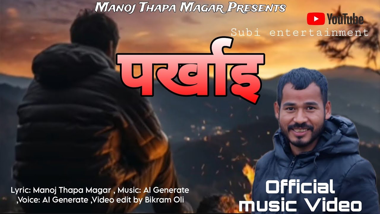 parkhai | पर्खाइ | New Nepali song by Manoj Thapa Magar - 2081 - YouTube