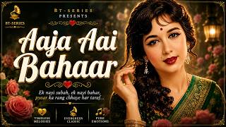 Aaja Aai Bahar Dil Hai Beqarar | Heart Touching Song | Old is Gold | Lata Mangeshkar 