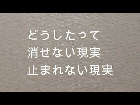 紅蓮華替え歌