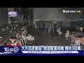 #獨家 濃煙竄! 居酒屋陷火海 警疑「亂丟菸蒂」釀災｜TVBS新聞 @TVBSNEWS01