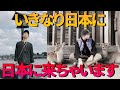 【実は日本が大好き？】プライベートの時に京都に来るBTSのRMの裏話