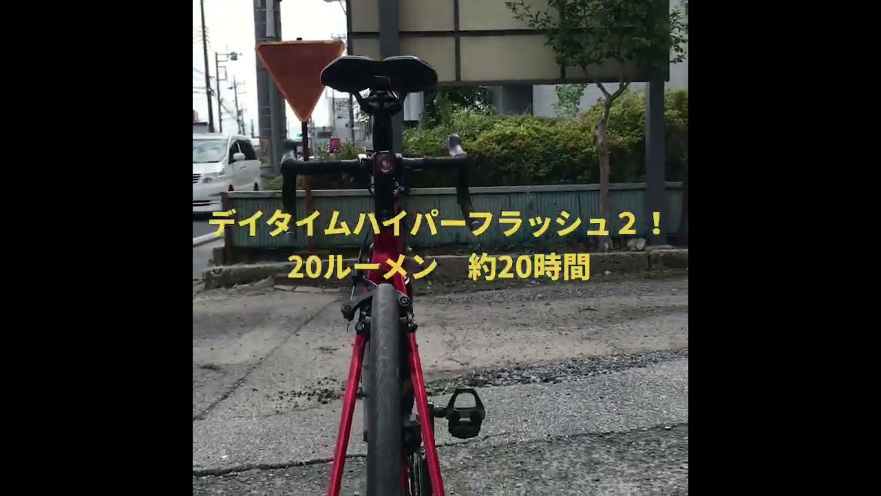 【Cycleshop Ashiviva】ライトメーカーCATEYEさんのNANO60 デイライトにもおすすめのコンパクトリアライト！！ 