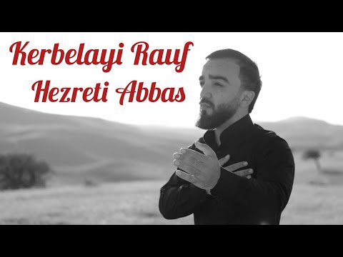 Kerbelayi Rauf - Hezreti Abbas mərsiyə 2023 #kerbelayirauf #mersiye #kilip #trend