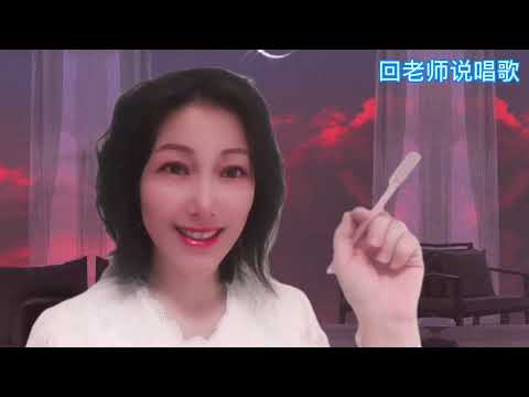 为什么你唱歌总是难于提高？教你一个提升10倍的万能练习公式！