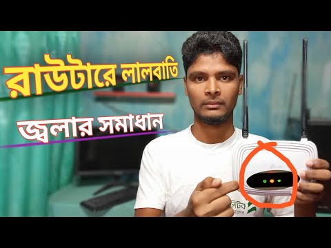 ভিডিও: নিয়ন লাল কেন জ্বলে?