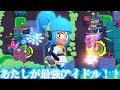 最強アイドルのジャネットの誰にもできない空中攻撃で頭上から潰しまくってみたwwwwwww【ブロスタ】