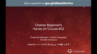 Chainer Beginner's Handson Course #02