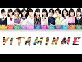 Beyooooonds (ビヨーンズ) - Vitamin Me (ビタミンME) - Lyrics (歌詞歌割:日本語/English)