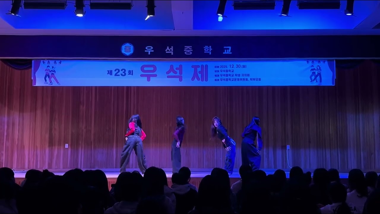 2025 EVOLUTION 우석제 공연 / bubble gym / Ayy macarena / fashion / hello bitches / nobody knows/ s&m