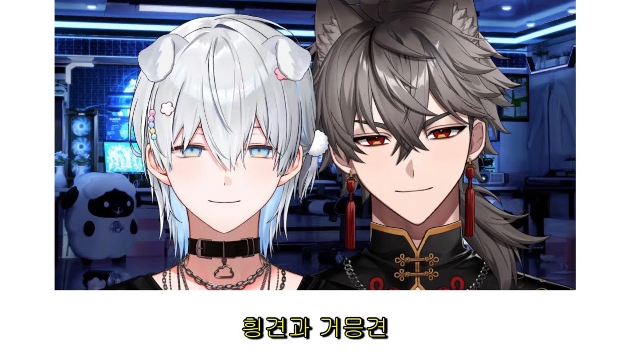 이 그룹엔 견이 둘 있습니다 [스코시즘 피방즈]