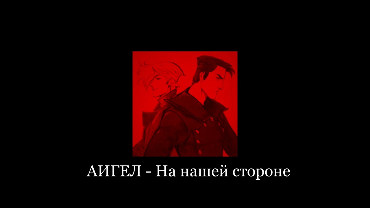 «Когда рядом ты, режусь, как в стекловате я» :: Сероволк плейлист // serovolk playlist