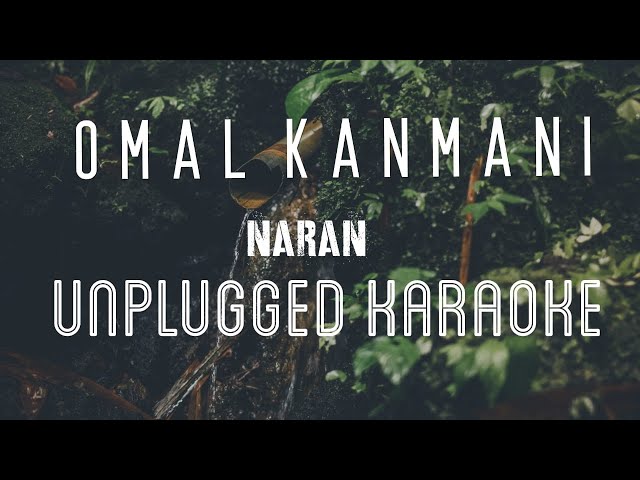 Omal Kanmani - Naran | Karaoke with Lyrics | unplugged | Mohanlal | Deepak Dev | K S Chitra | Sebin class=