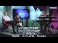 Stanislav Pinkhasov - &quot;Space Jazz-Mugam&quot; - STMEGI-TV - Russia - 05.07.2018 - Moscow